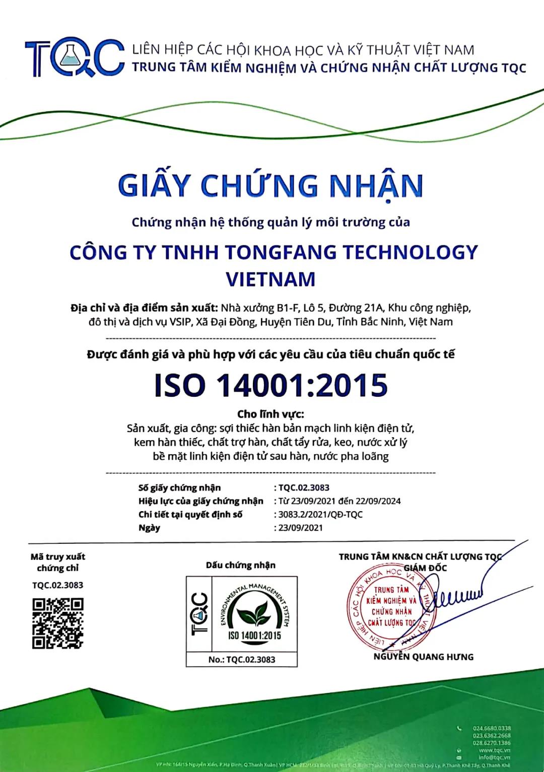 CÔNG TY TNHH TONGFANG TECHNOLOGY VIETNAM